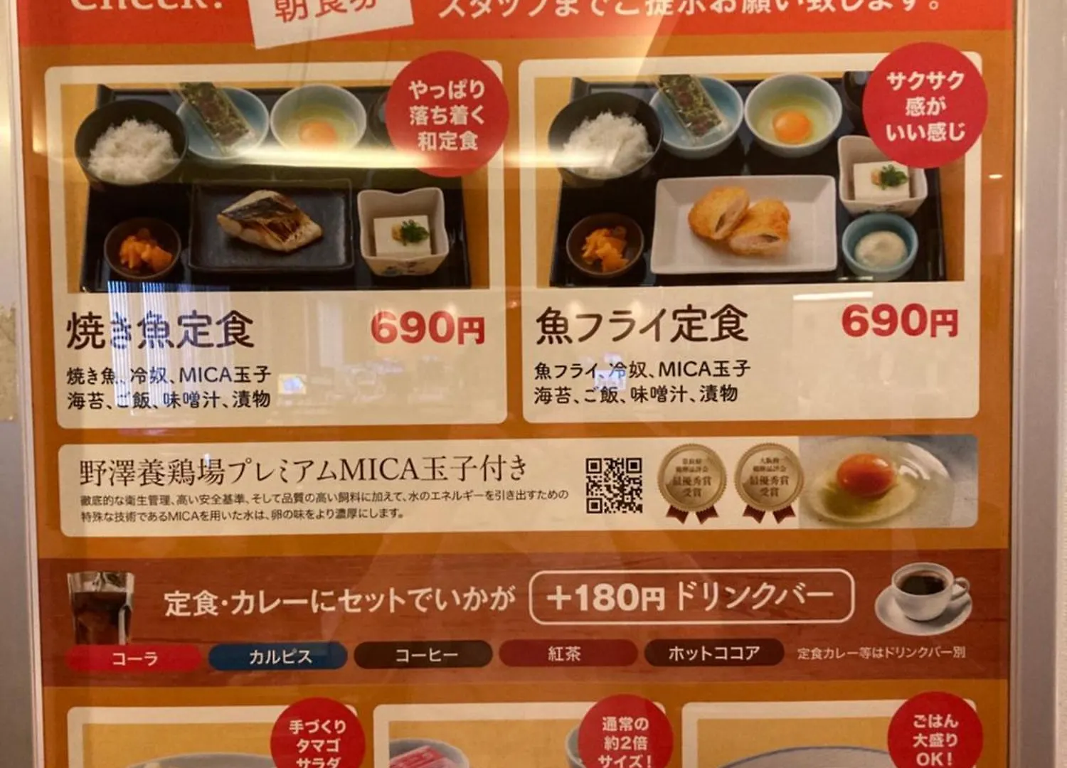 ** Kapselhotell Sauna & Capsule Amza Osaka Japan